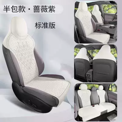 Modelə uyğun (Original) oturacaq örtükləri – Leather Seat Covers - rose-purple-standard-edition-half-pack-note-the-model-year
