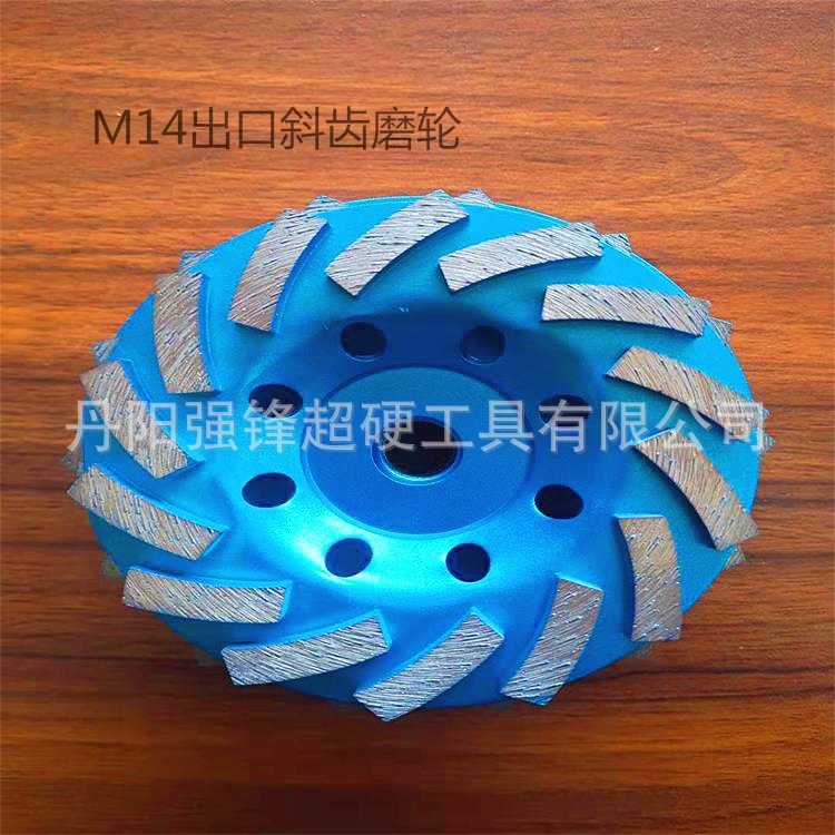 125金刚石碗磨片水泥石材混凝土碗磨角磨机地坪磨盘抛光磨轮150-阿里巴巴