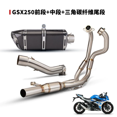 exhaust pipe is suitable: Exhaust pipe - front-section-middle-section-m20-bright-all-carbon-fiber-short-section