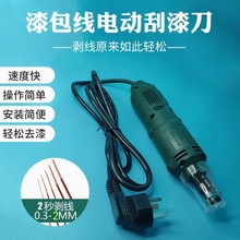 �����늄ӹ��������^��DF-8�_�P��DF-6II-��������·����צ���^