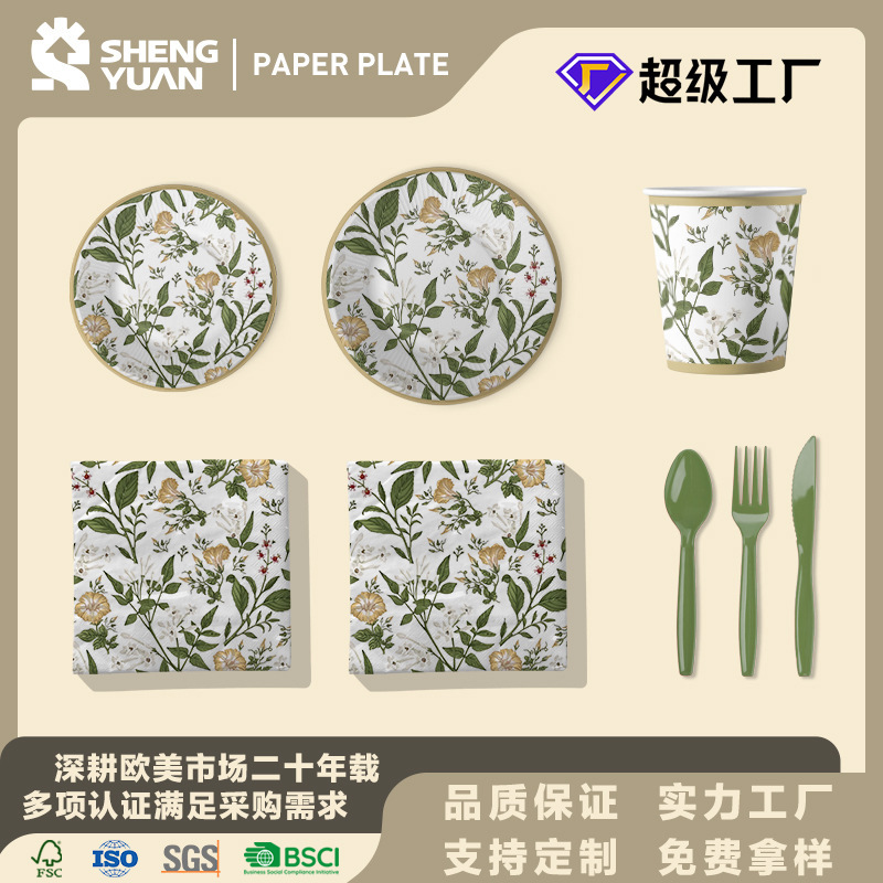 Hot Stamping Flower Theme Custom Disposable Paper Plate Food Grade Round Plate Picnic Party Dinner Plate Household Daily Necessities