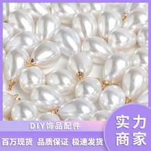 ABS高亮羊眼水滴珠仿珍珠散珠吊坠配件DIY配件饰品材料现货批发