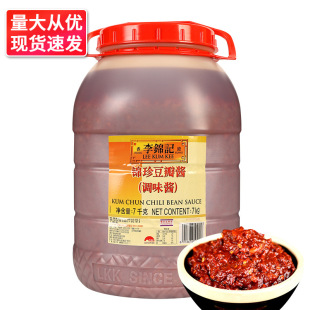 ���\ӛ�\�䶹���u7kg ����b��Ͱ�u��������˼t���Q���������l