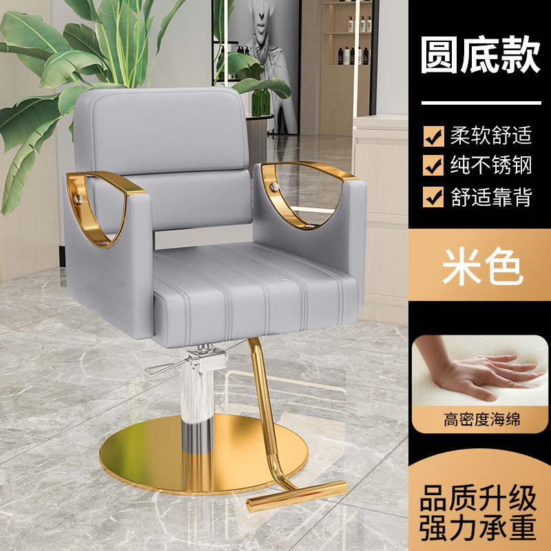 Silla de peluquería para cortar el cabello, disponible en varios tamaños, se puede inclinar, silla de salón para teñir y hacer permanentes, silla de peluquería giratoria ajustable para estar sentado durante mucho tiempo.