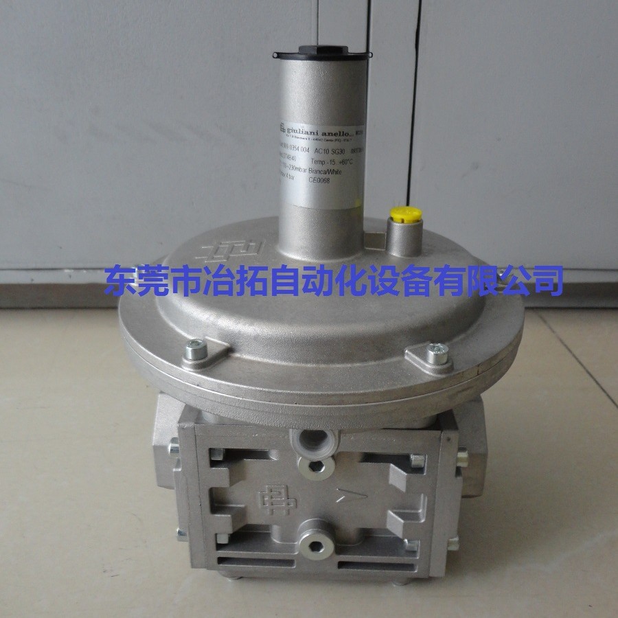 giuliani anello朱利安尼稳压阀贵龙燃气调压阀ST4B32减压阀