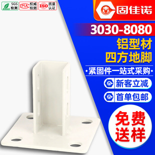 �X�Ͳ��ķ����_�̶������_���̶����X�β�����B�Ӽ�֧�ι̶����