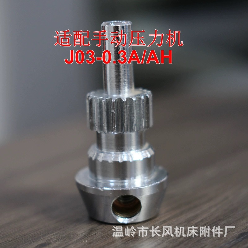 �Ϻ��꿵�����ֶ�ѹ����J03-0.5A�ְ������������ֱ����������