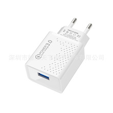 点点1usb充电器 5v2a适用于苹果三星安卓手机 qc3.0快充15w充电头