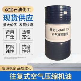 液压油;其他精细化学;工业齿轮油