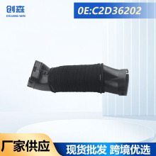 C2D36202 C2D3023�����ڽݱ�XJ3.0L/5.0L ����������� �羳����