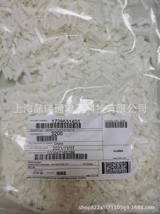 172953-1401 1729531401 Molex/莫仕 连接器接插件 原装正-阿里巴巴