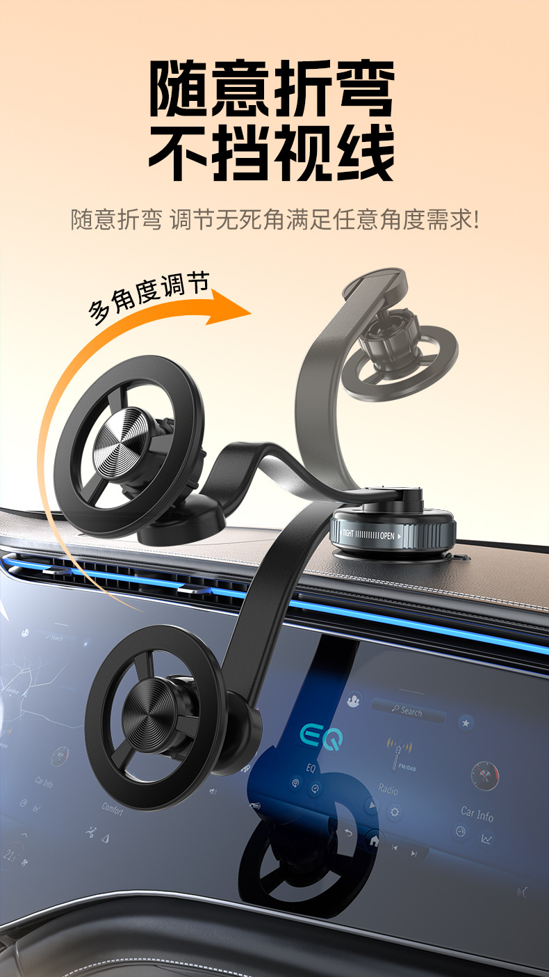 New Vacuum Suction Cup Car Mount Multi-Foldable Phone Holder Magnetic Navigation Phone Holder with 360-Degree Rotation