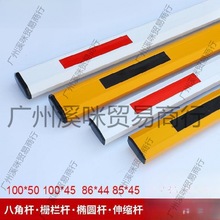 小区大门升降栏杆车辆进出蓝牙感应自动门保安停车挡车杆刷卡