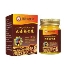九毒筋骨康50g/瓶男女通用源头工厂量现货一件代发爆款
