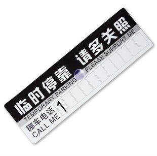 ��܇�R�rͣ܇�����|pvc�R�rͣ��Ո���P����ͣ܇���Ԓ̖�aŲ܇��