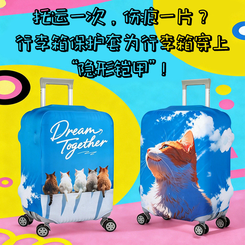 Luggage Protective Cover, Elastic Dustproof Cover, Inch-Sized Travel Suitcase Protective Cover 20/26/ 28inch Inch, Trolley Case Cover Luggage Protective Cover, Elastic Dustproof Cover, Inch-Sized Travel Suitcase Protective Cover 20/26/ 28inch Inch, Trolley Case Cover