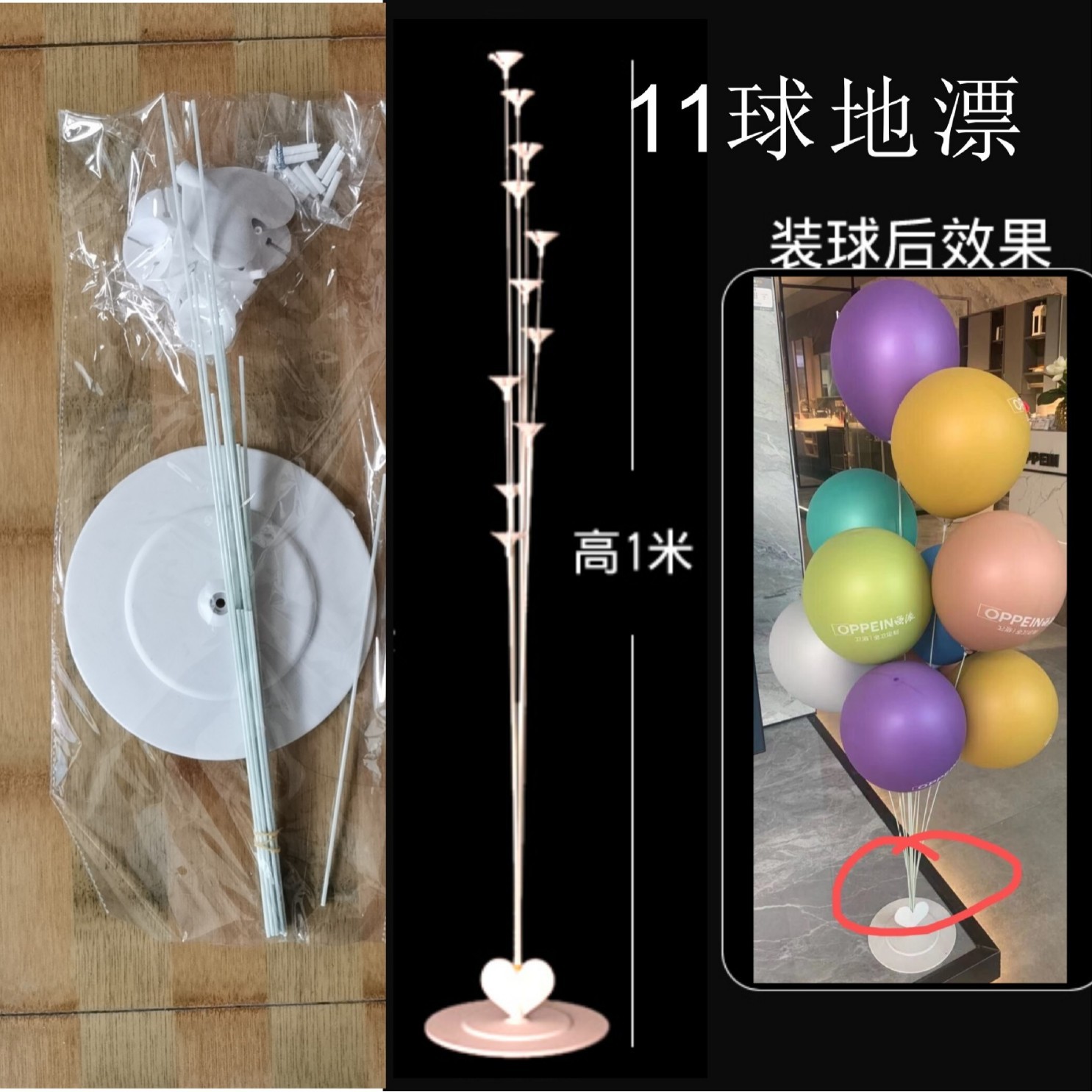 Balloon Floor Table Floating Wedding Birthday Arrangement Supplies Party Celebration Road Lead Balloon Table Floating Column Pole Set