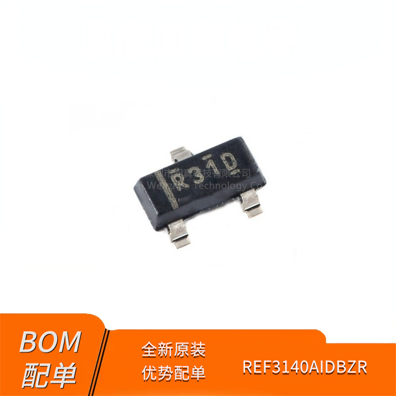 全新原装REF3140AIDBZR REF3140AIDBZT 电压基准芯片 SOT23-3 全