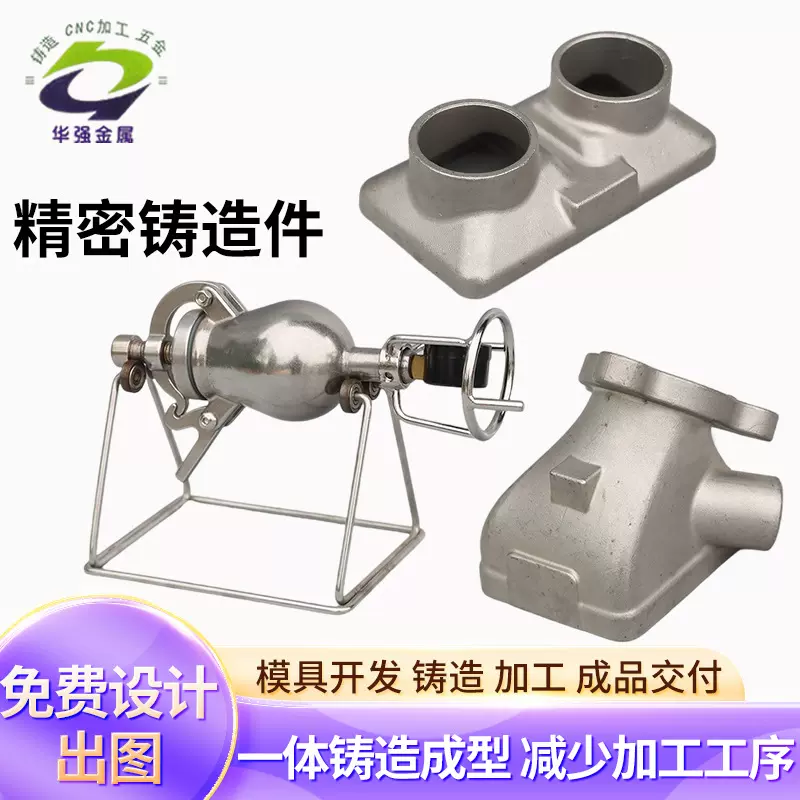 生产五金锻造铝合金锌合金医疗器械配件不锈钢精密非标件制造