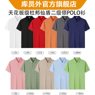�컨�弉�e�����Ű��ɶܶ����I��ɫPOLO������׃�����l��ZFD2301