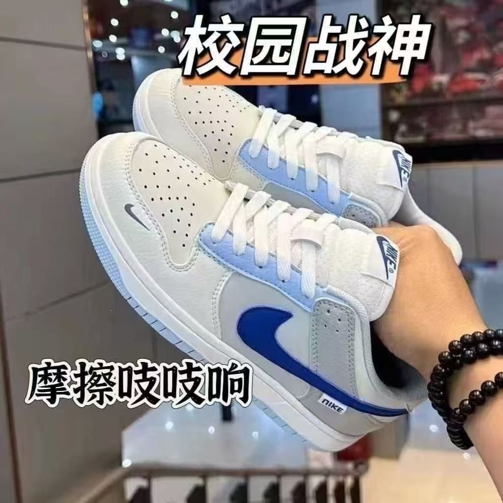 Popular Dunk Sea Salt Blue Low-Top Campus Sneakers, Versatile Low-Top Shoes for Students, Men and Women, Couples' Casual Shoes with Air Cushion