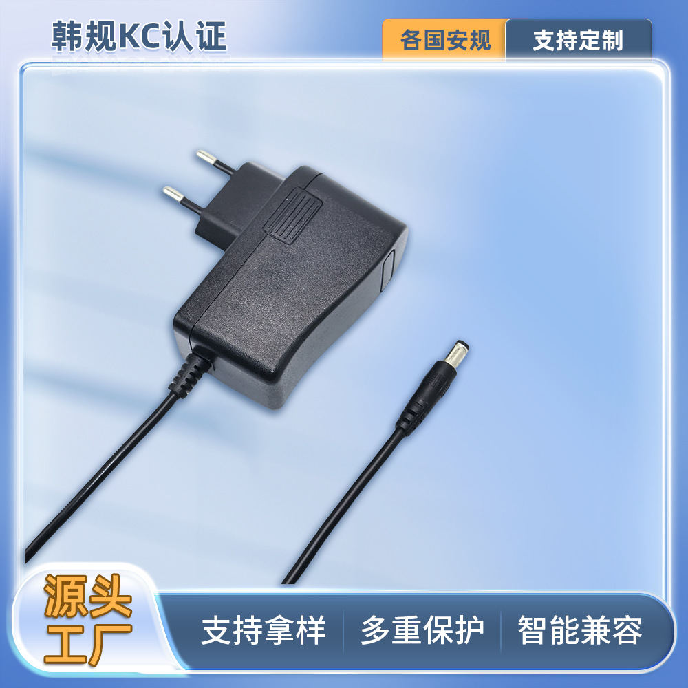韩规KC认证 16.8V1A电源适配器 25.2V700mA腰部按摩仪适配器 生产