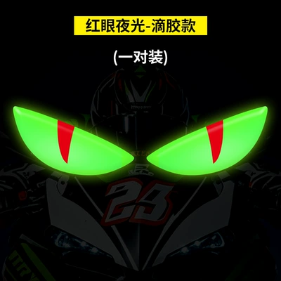 Devil's Eye Car Sticker, Electric Motorcycle wheel hub - epoxy-luminous-red-eye-night-warning