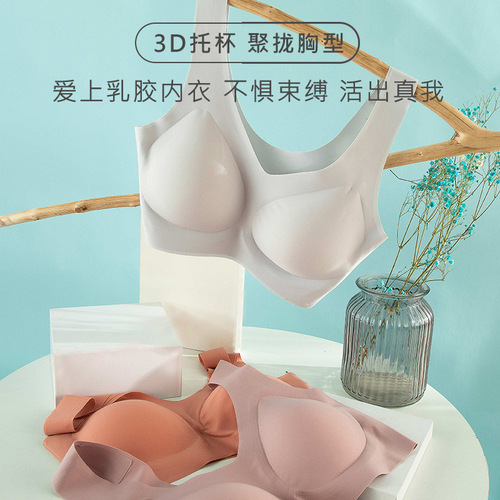 Yunduo Large Size Latex Bra One-piece Wireless Push-up Comfortable Vest Style Maternity Sports Seamless Bra for Women