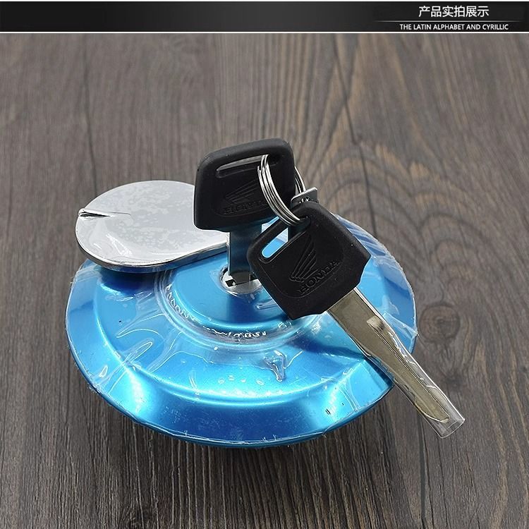 Knight motorcycle Feng Lang WH125-12A whole car lock set lock Feng grid fuel tank cover power lock electric door lock accessories