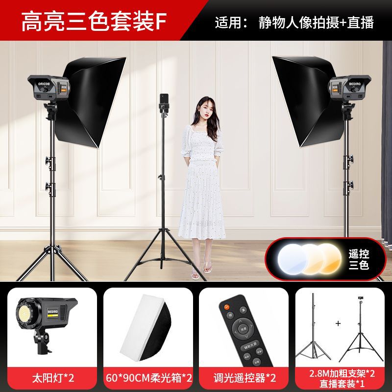 [2000 더블라이트세트F] 60*90사각