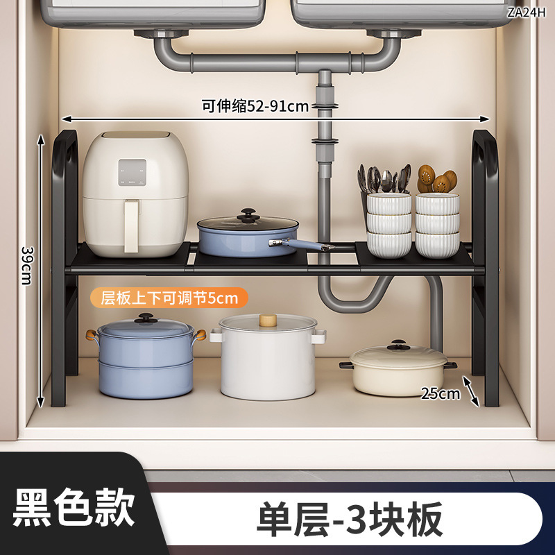 キッチン収納ラック、バスルームシンク下キャビネット、多層ラック、格納式多機能ポットと食器収納ラック