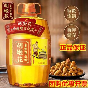 �������ŷ�������5L����Ͱ�b��������ԭ�マ�|��Ʒʳ���͝��㳴��