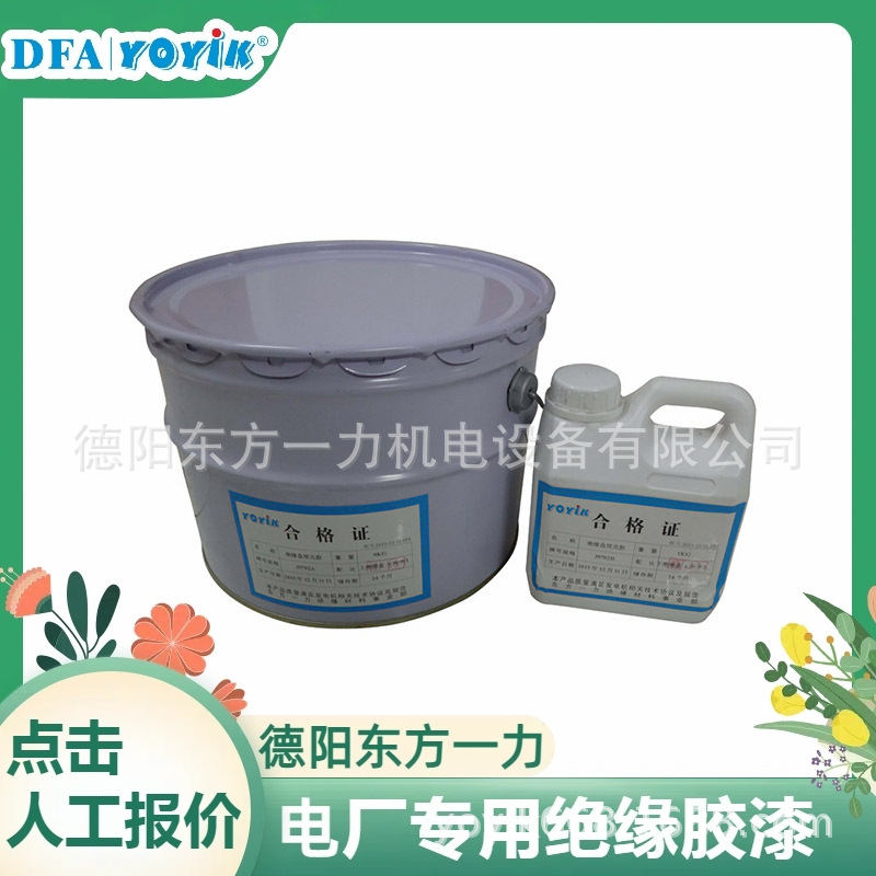 室温固化灌注导热胶J0801每套10KG起订YOYIK厂家