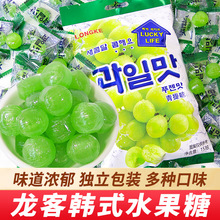 龙客韩式水果糖青提水蜜桃味硬糖500g散装办公室休闲零食结婚喜糖