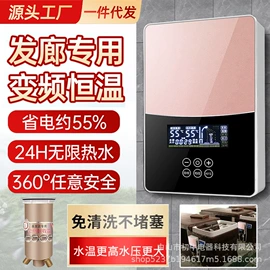 即热式热水器;电热水器;电器维修安装