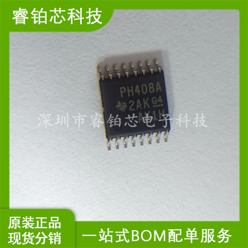 TCA6408APWR 接口I/O扩展器 丝印PH408A 全新原装贴片TSSOP16