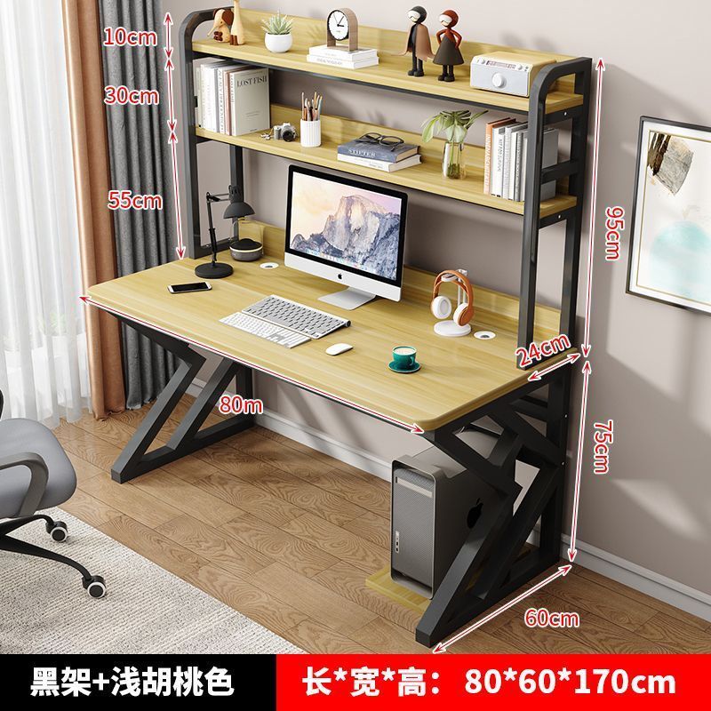 电脑桌台式家用书桌书架一体组合小户型洞洞板学习桌子卧室办公桌|undefined