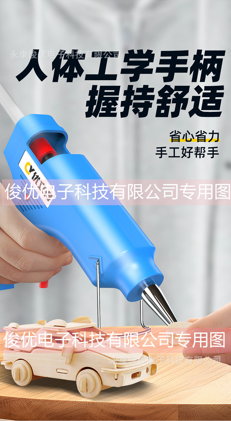 胶枪详情_15.jpg
