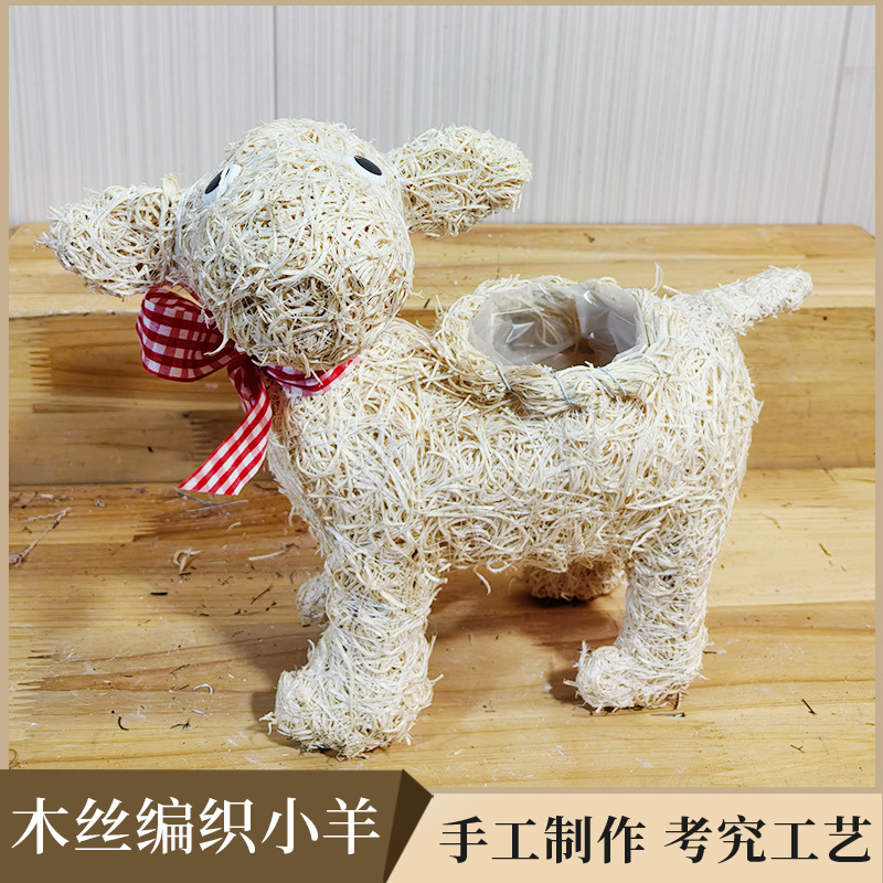 木丝编织小羊造型创意植物工艺品仿真花多肉种植藤篮家居橱窗装饰