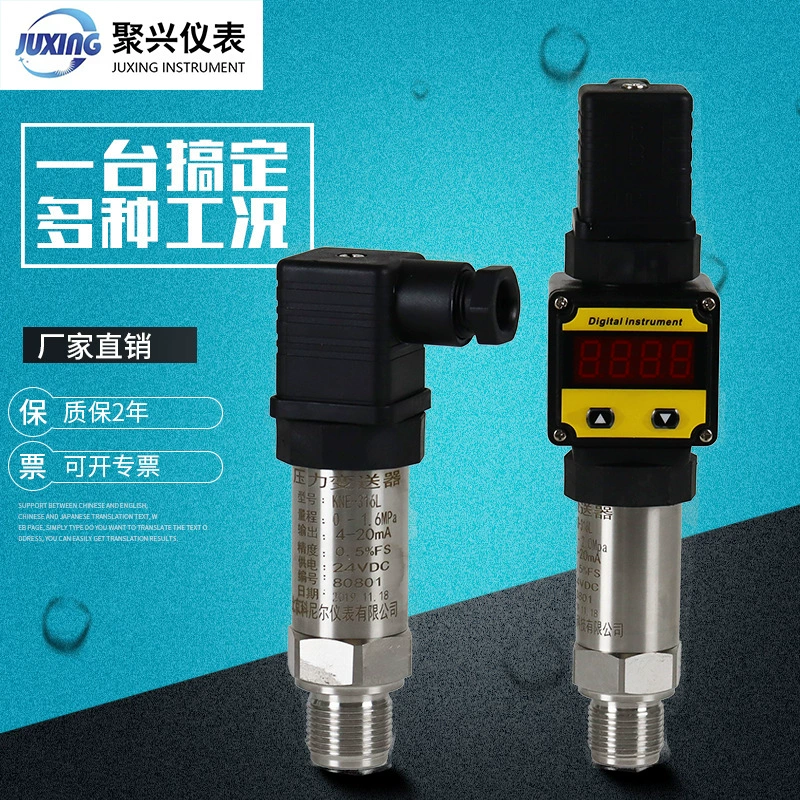 С дисплеем передатчика давления производят 4-20мА цифровой передатчик давления