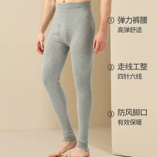 俞兆林秋裤男秋冬男式薄款纯棉透气保暖裤全棉毛裤女士打底裤