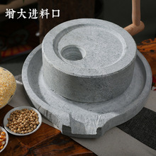 手磨打磨石磨磨盘天然体验豆浆雕刻工艺小石头家用石磨石雕