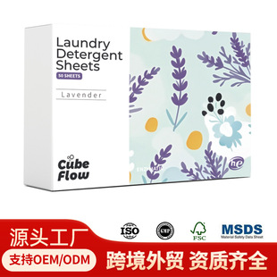 Cross-Border Spot English Version Laundry Tablets Deep Cleaning Nano Super Concentrated Biological Enzyme Detergent Sheet