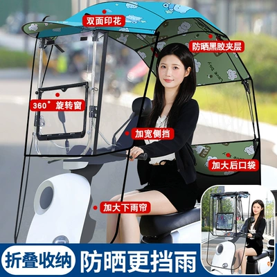 folding umbrella | Elektromobil üçün ön şüşə çətiri (günlük) - side-shield-model-quick-storage-large-rotating-window-double-sided-printing-blue-star-bear-the-car-has-a-rearview-mirror-reflector-to-take-this-photo