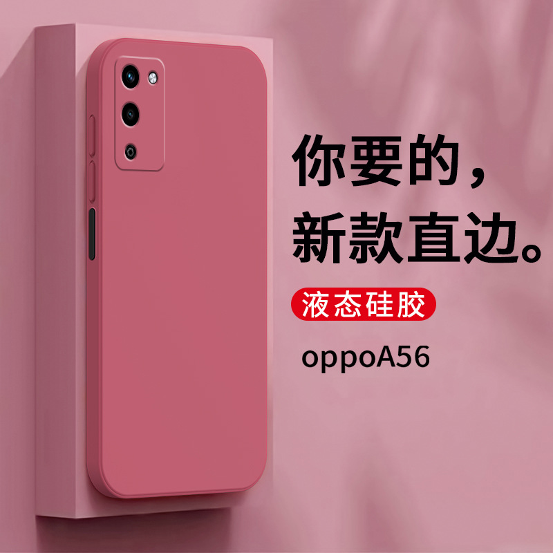 OPPO A56 [Camellia red]]
