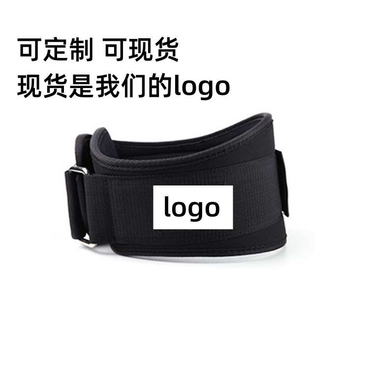 Fitness cintura apoyo equipo deportivo profesional de los hombres entrenamiento cintura adelgazamiento en cuclillas fuerza de tracción dura levantamiento cinturón de peso soporte de nylon