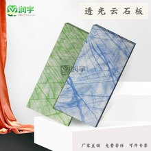 ����͸��ʯ ����Ȼʯ �Ѽy �̈�����ͣ܇����� �����b��