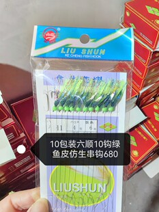 10���b��혴��h10�h��ë�ɹ�G�~Ƥ�����˒�ҹ���N�����԰חl680