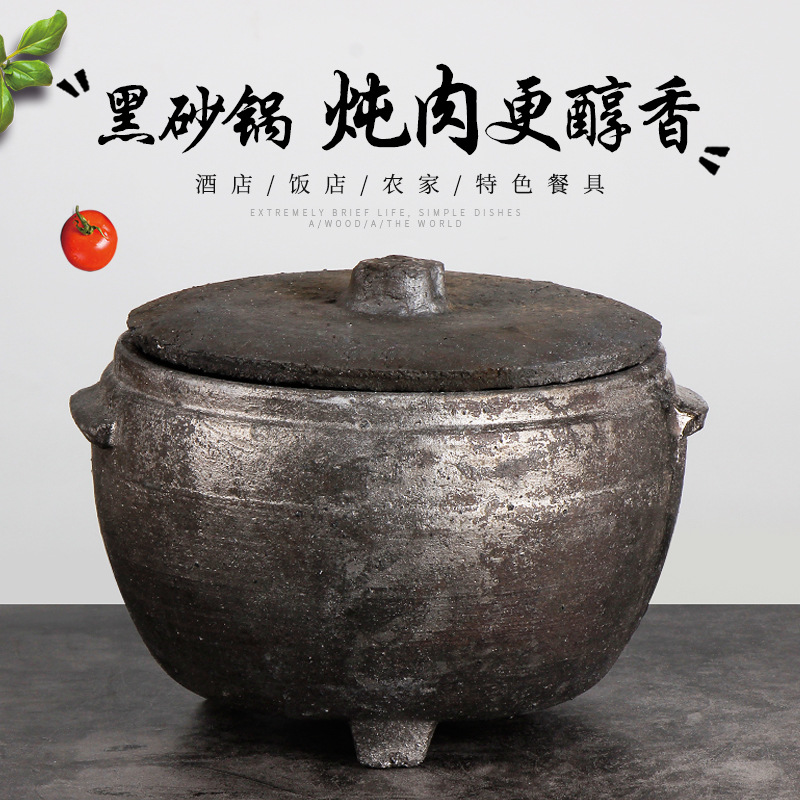 黑土砂鍋無塗層煲湯鍋炖肉鍋傳統孕婦煲湯鍋中式荥經砂鍋