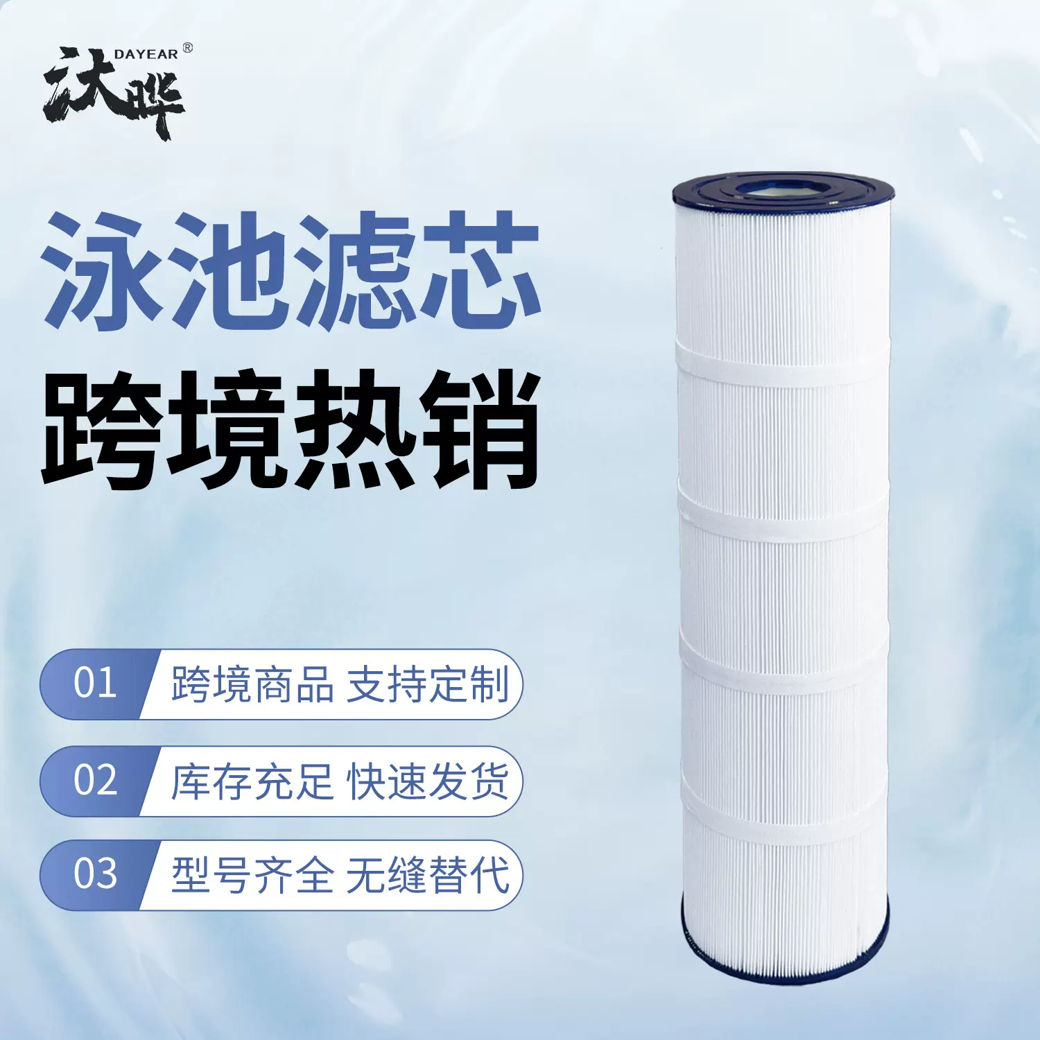 C-7468PJAN115CL460FC-0810R0554600XLS-705浴缸过滤水池泳池